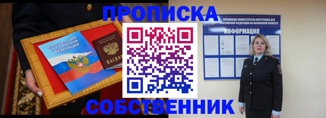 регистрация для дет. сада в Алтайском крае